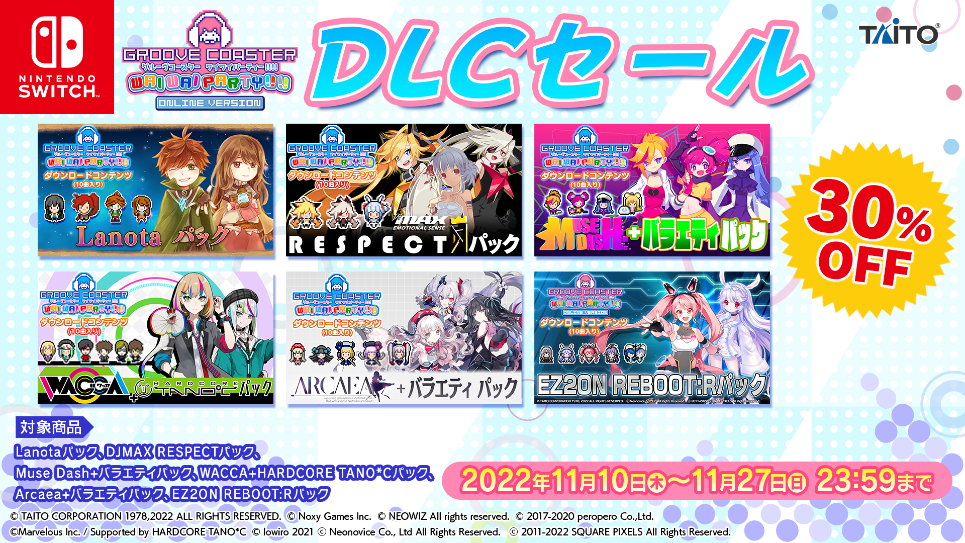 【Nir Hod】The Night You Left コースター 4枚セット Nir Hod】The Night You Left コースター 4枚セット Nir Hod】The