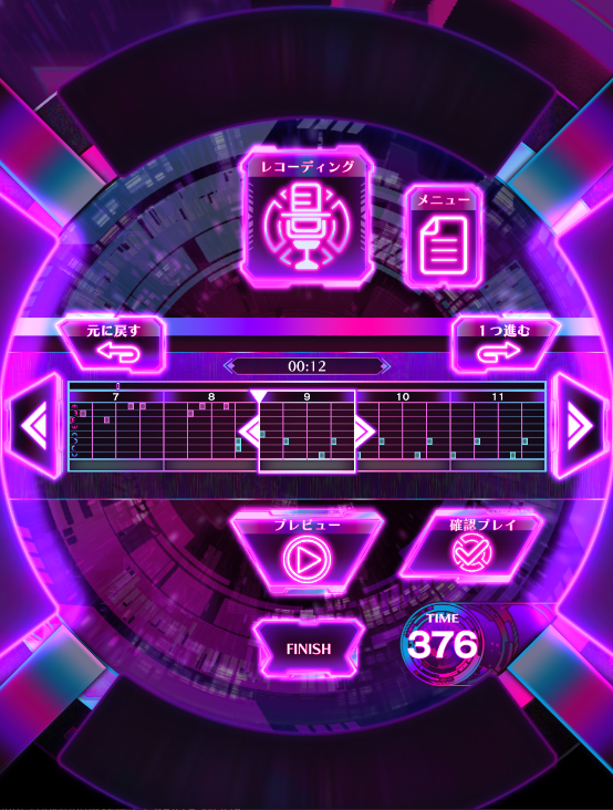 メインメニュー