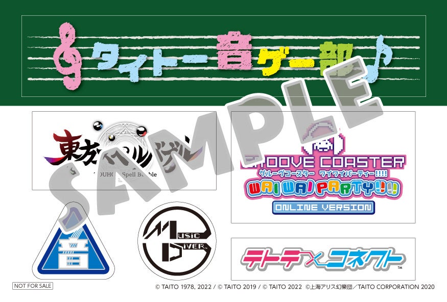 タイトー音ゲー部特製ステッカー