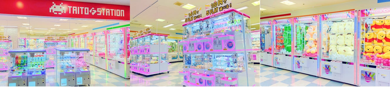 タイトル: 街の身近なエンターテインメント「タイトーFステーション 三宮西館2号店」 タイトル: 街の身近なエンターテインメント「タイトーFステーション 三宮西館2号店」