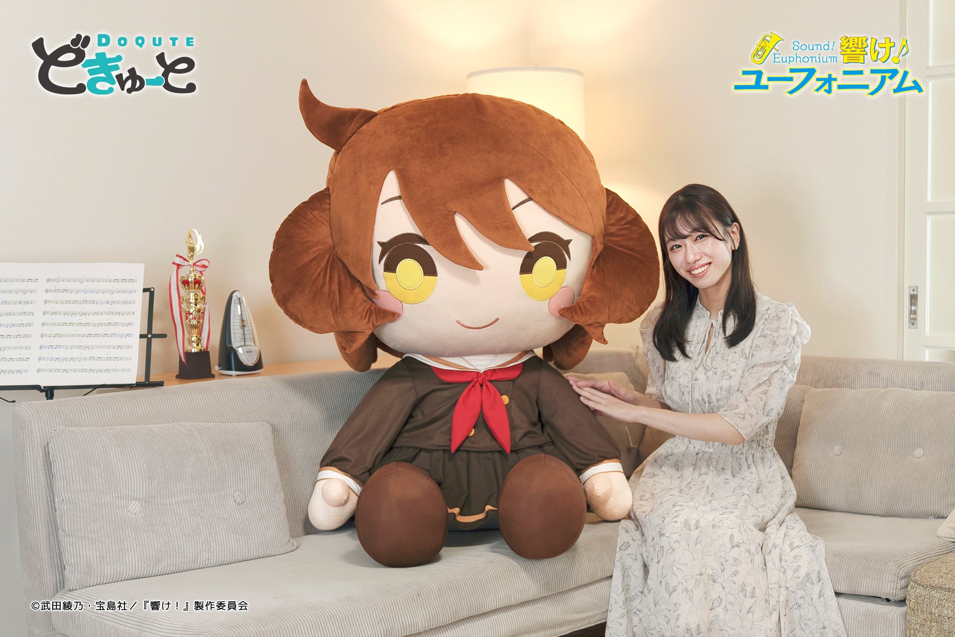 どきゅーと 栗山未来 (境界の彼方) ぬいぐるみ