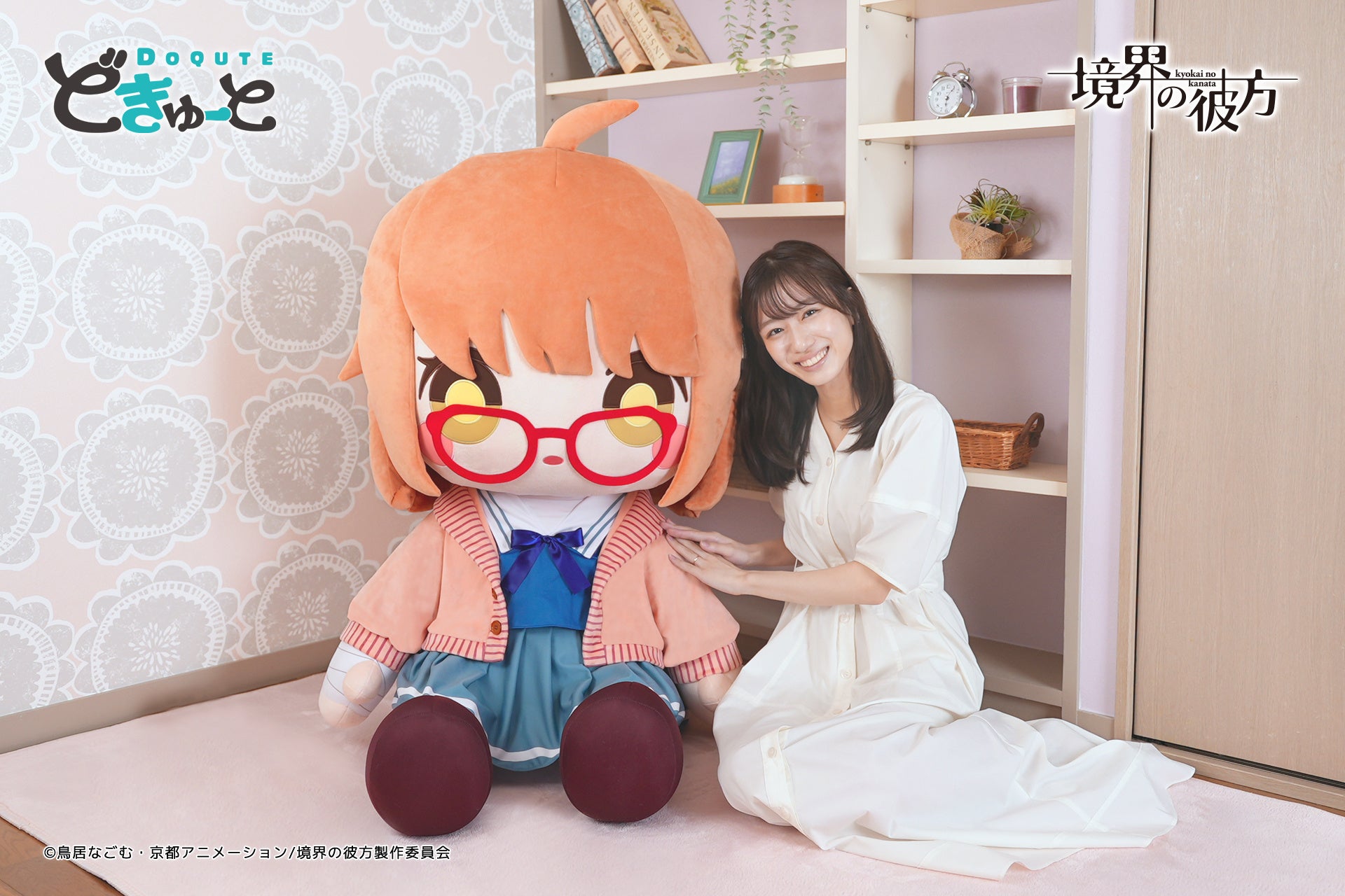 どきゅーと　響けユーフォニアム　超特大　ぬいぐるみ　高坂麗奈 響け！ユーフォニアム」超特大ぬいぐるみ 黄前久美子｜どきゅー