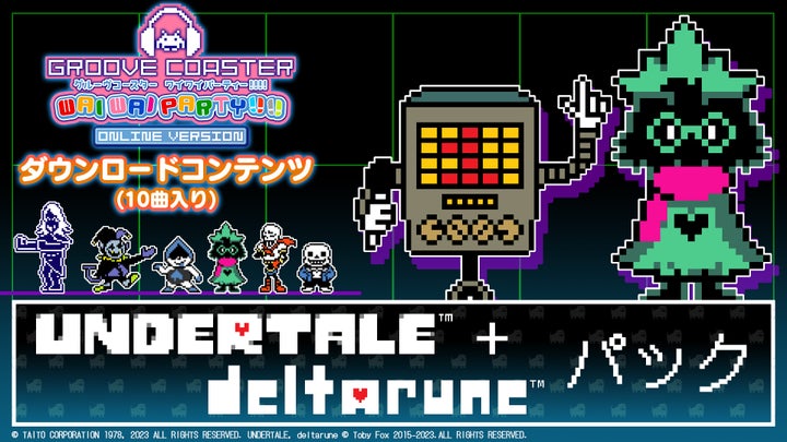 Toby Fox氏が手掛ける大人気ゲームの楽曲収録!UNDERTALE + DELTARUNE パックが配信開始! Toby Fox氏が手掛ける大人気ゲームの楽曲収録!UNDERTALE + DELTARUNE パックが配信開始!