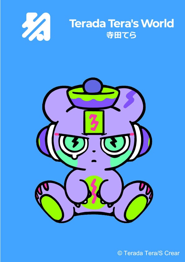 タイトーから『寺田てら』の描き下ろしイラストを使用したプライズ商品化決定! タイトーから『寺田てら』の描き下ろしイラストを使用したプライズ商品化決定!