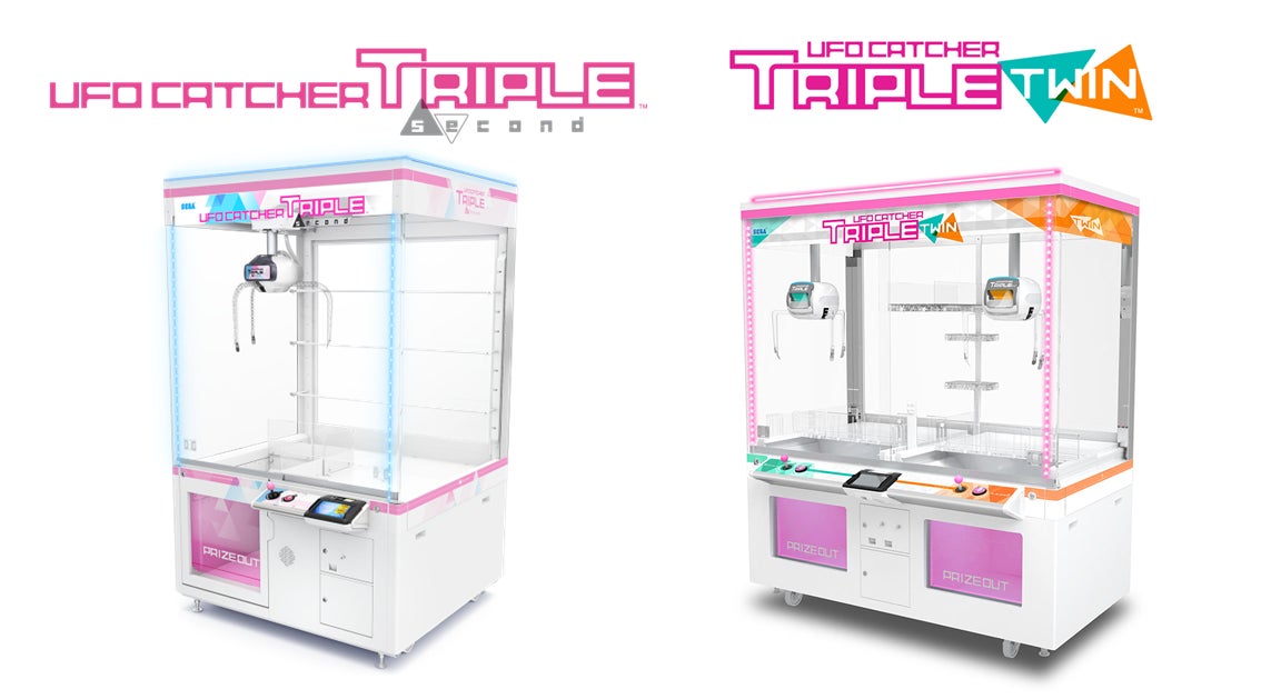 クレーンゲーム アーム 3本爪 3種セット ゲームセンターで圧倒的人気の機種が登場タイクレに「UFO