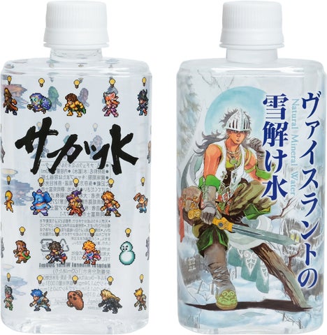 スクウェア・エニックス「サガ」シリーズ×タイトーステーション初の スクウェア・エニックス「サガ」シリーズ×タイトーステーション初の