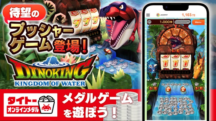 メダルゲーム 各種 タイトルパネルセット メダルゲーム 各種 タイトル メダルゲーム 各種 タイトルパネルセット メダルゲーム 各種 タイトル