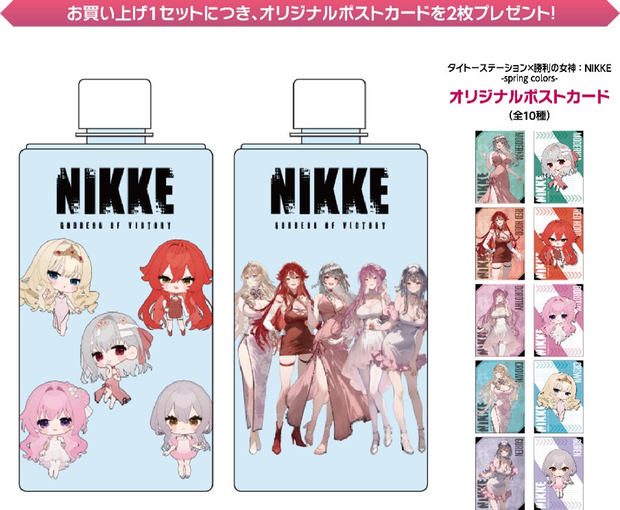 タイトーステーション×勝利の女神:NIKKE アクキー 5点セット □『勝利の女神:NIKKE』とタイトーステーションのコラボ
