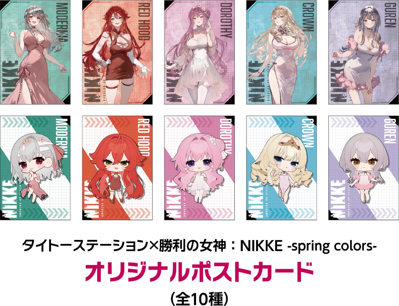 NIKKE アクリルキーホルダー タイトーステーション 勝利の女神 タイトー □『勝利の女神:NIKKE』とタイトーステーションのコラボ