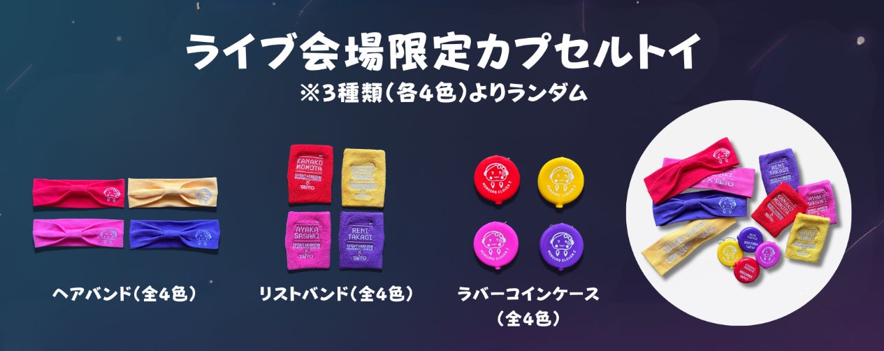 ももクログッズ等 交渉可 ももクログッズ等 交渉可 ももクログッズ等 交渉可