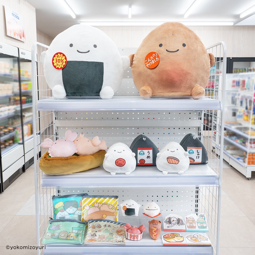 作者のよこみぞゆり先生全面プロデュース！「タイトーくじ