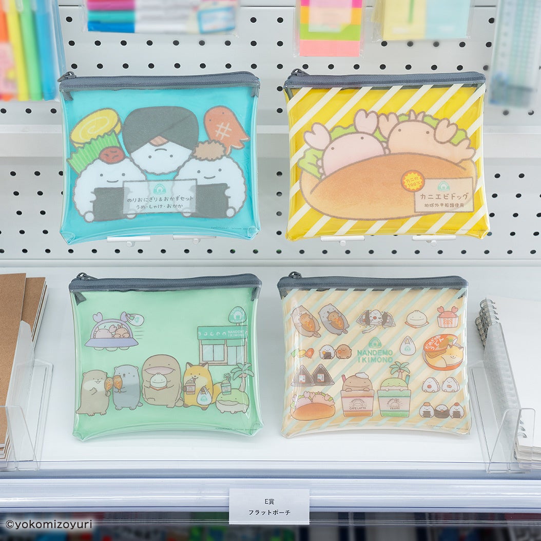 作者のよこみぞゆり先生全面プロデュース！「タイトーくじ