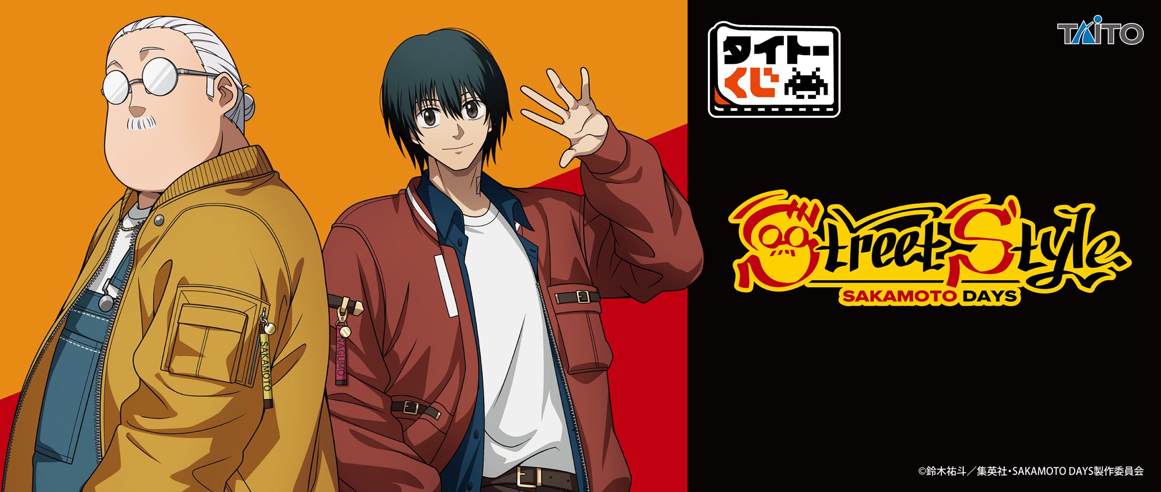 タイトーくじ限定の新規描き下ろしイラストをフィギュア化！「タイトー