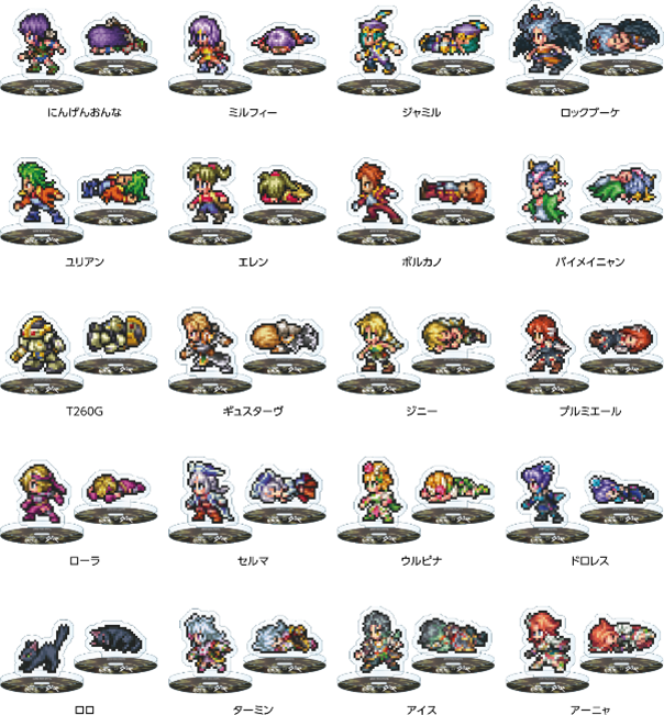 スクウェア・エニックス「サガ」シリーズ×タイトーステーション コラボ