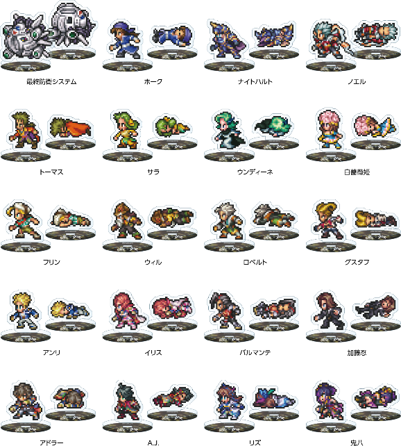 スクウェア・エニックス「サガ」シリーズ×タイトーステーション コラボ