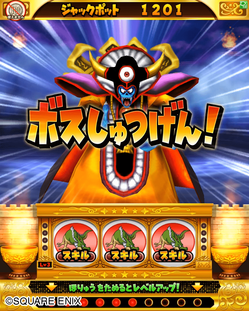 タイトーリリース】『ドラゴンクエスト』シリーズ初の本格メダル