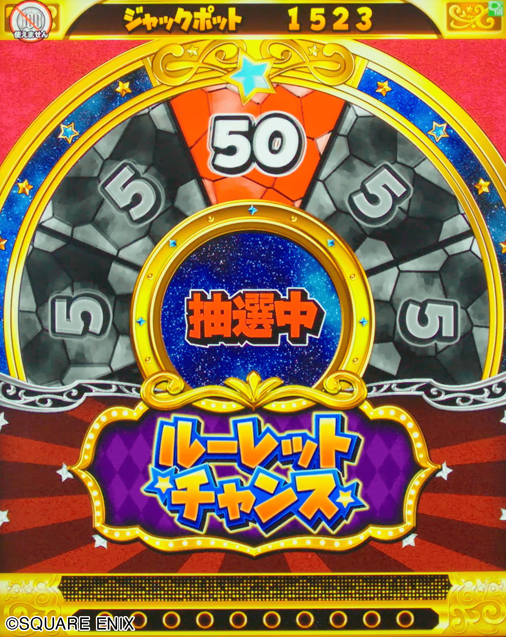 タイトーリリース】『ドラゴンクエスト』シリーズ初の本格メダル