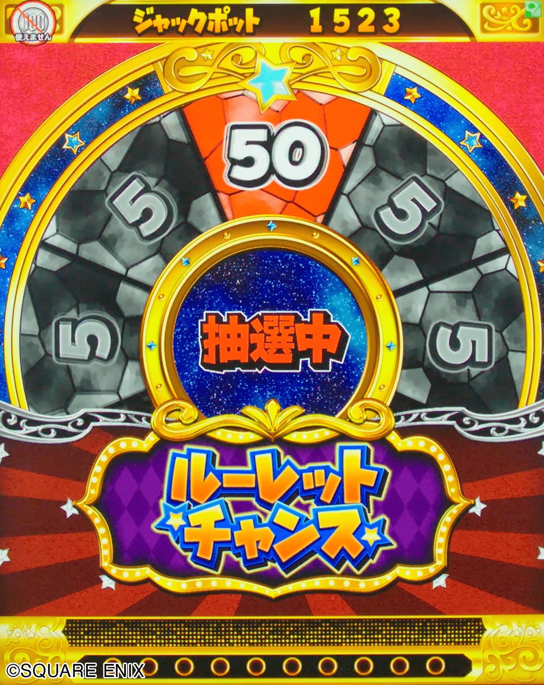 メダルゲーム 内部循環メダル 星のドラゴンクエスト 約1000枚 タイトーリリース】『ドラゴンクエスト』シリーズ初の本格メダル