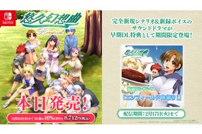 ピコクレープ」限定!オリジナルグッズGETキャンペーン2025 | 株式会社 ピコクレープ」限定!オリジナルグッズGETキャンペーン2025 | 株式会社