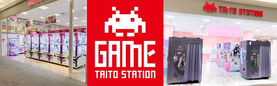 高の原タイトー、5/1リニューアル!お得イベントも開催 高の原タイトー、5/1リニューアル!お得イベントも開催