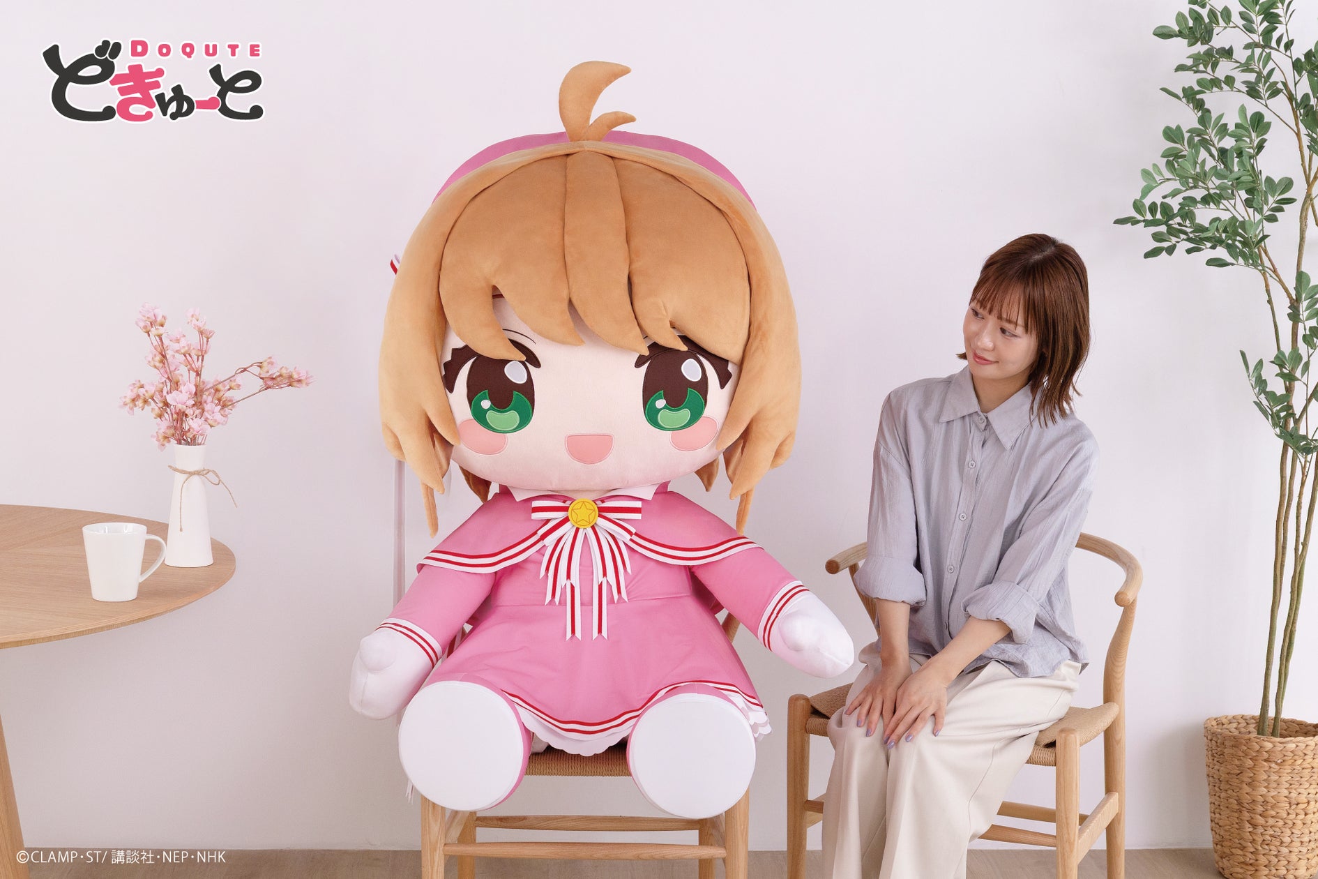 カードキャプターさくら~クリアカード編~』より、「木之本桜」が「超 カードキャプターさくら~クリアカード編~』より、「木之本桜」が「超