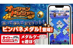 前後左右逃げ場なし!XRアトラクション 「CUBE」新ソフト「サバイバル 前後左右逃げ場なし!XRアトラクション 「CUBE」新ソフト「サバイバル