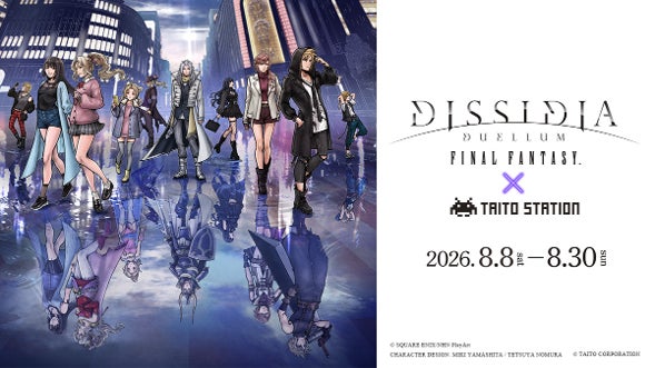 ディシディアFF×タイトーステーション!限定クレープ&特典もらえるコラボ開催 ディシディアFF×タイトーステーション!限定クレープ&特典もらえるコラボ開催