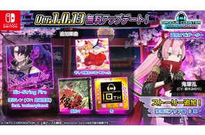 Nintendo Switch用ソフト『タイトーマイルストーン3』本日発売 Nintendo Switch用ソフト『タイトーマイルストーン3』本日発売