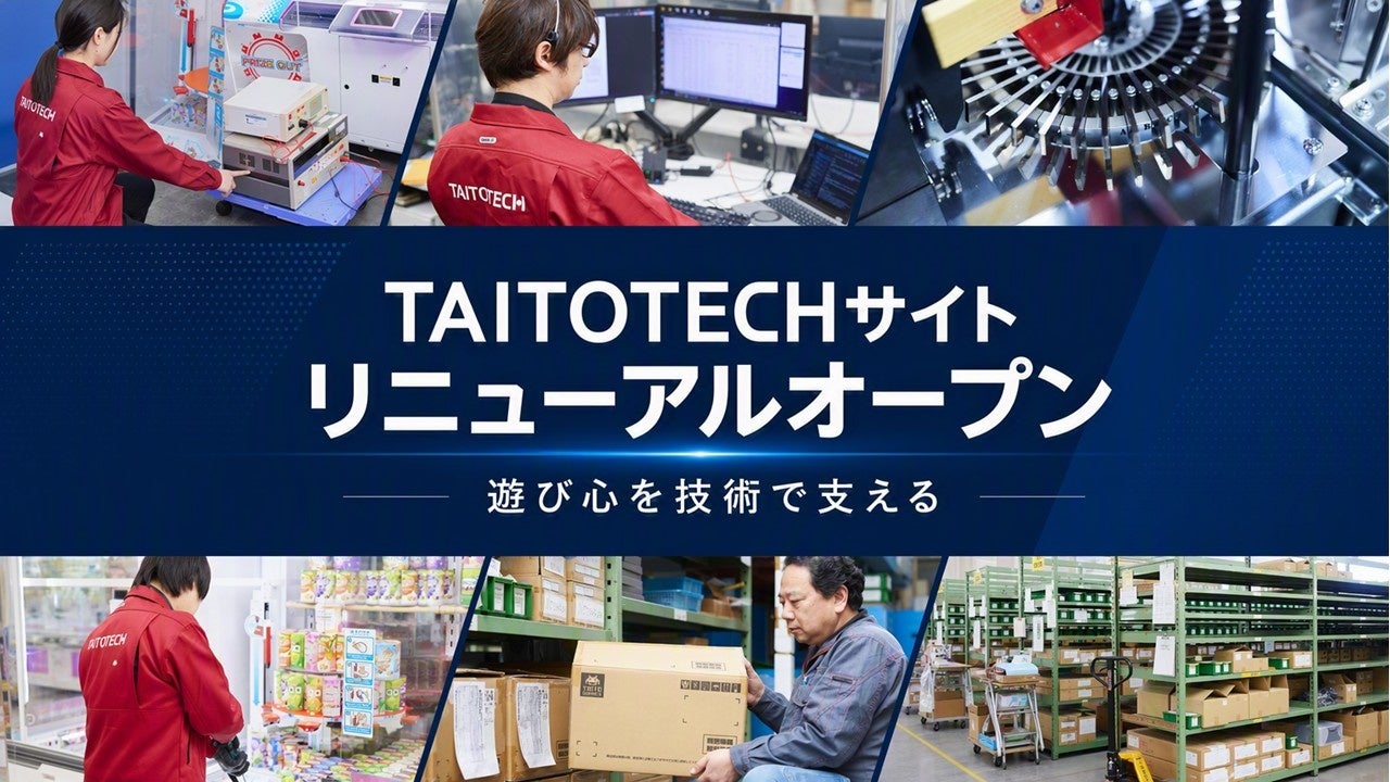 「ストリートファイターリーグ JAPAN 2026」本節が10月6日(火)にいよいよ再開! ゲストに「なるお」さんをお迎えしてお届け!