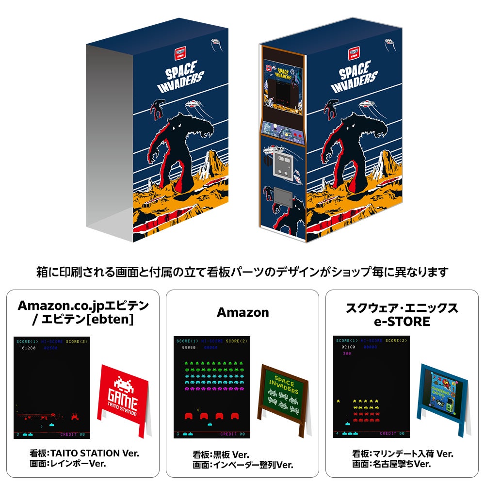 ショップ特典② ゲームソフト収納ケース