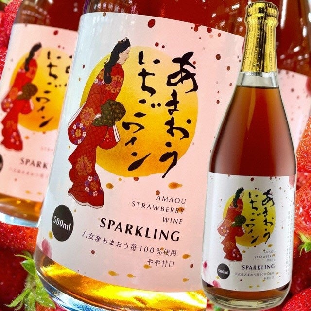 あまおういちごワインスパークリング