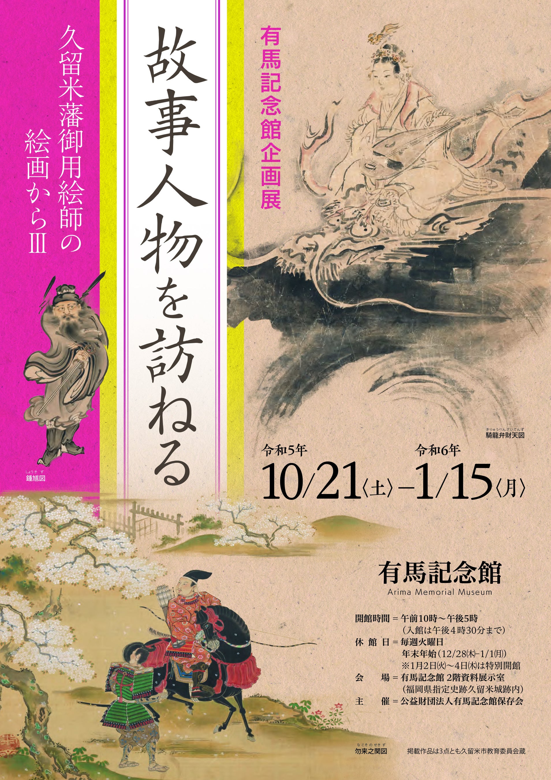 月見里茂 作 苗代 楽天市場】さつき 苗 【美里/みさと】 4号ポット苗 単品 or 4本