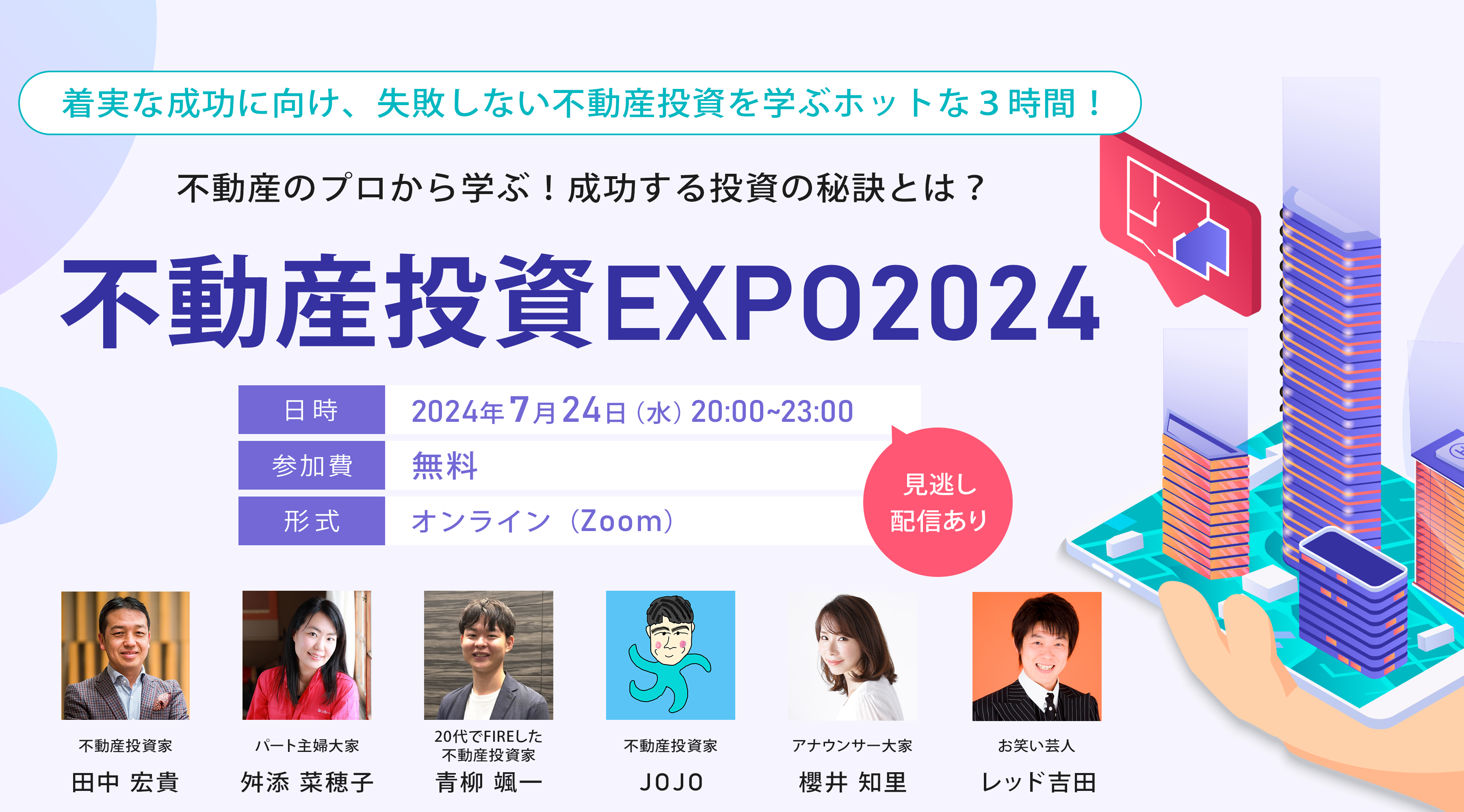 不動産福祉連動投資法￼ レバレッジ不動産投資 | 本間けい |本 | 通販 | Amazon