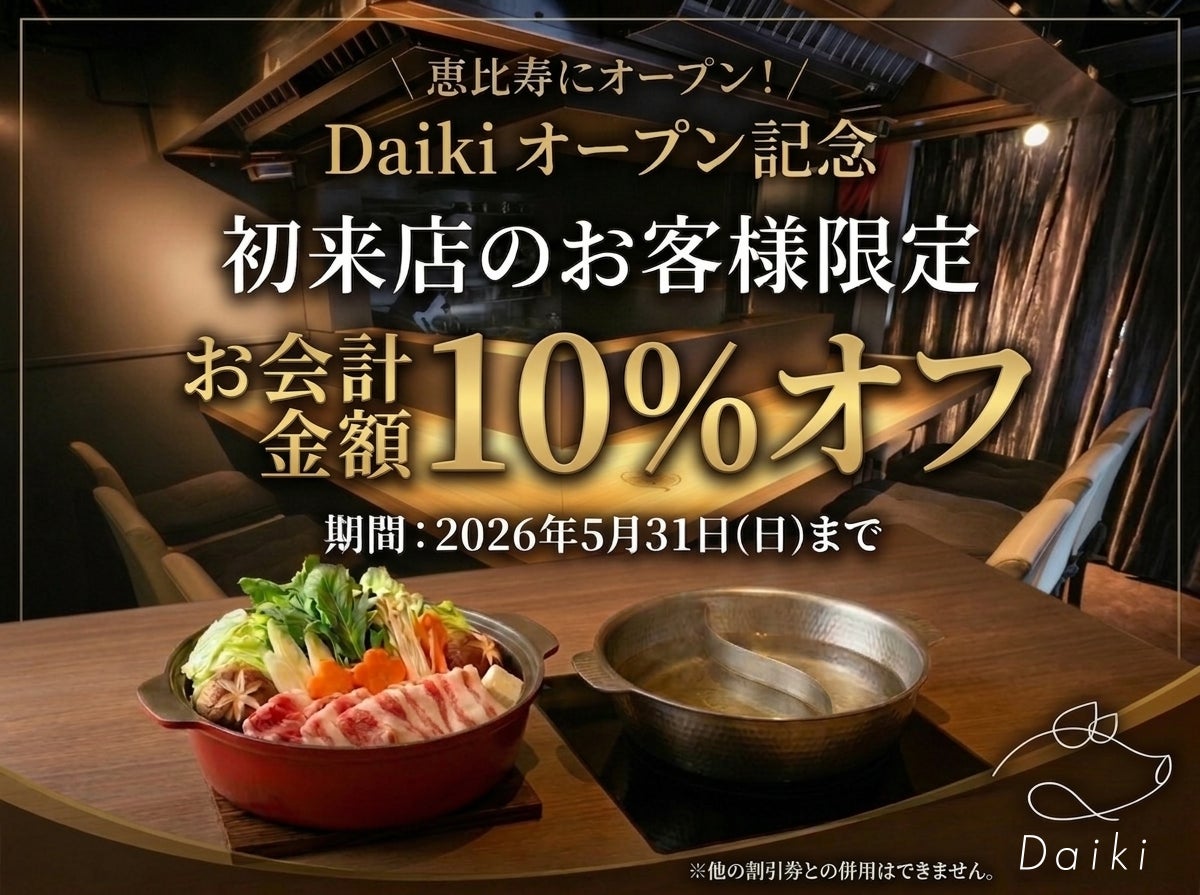 0112-145 敬典作 正寿堂 鋳物しゃぶしゃぶ鍋 しゃぶしゃぶ鍋 高橋敬典 0112-145 敬典作 正寿堂 鋳物しゃぶしゃぶ鍋 しゃぶしゃぶ鍋 高橋敬典