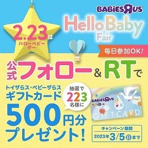 対象投稿イメージ