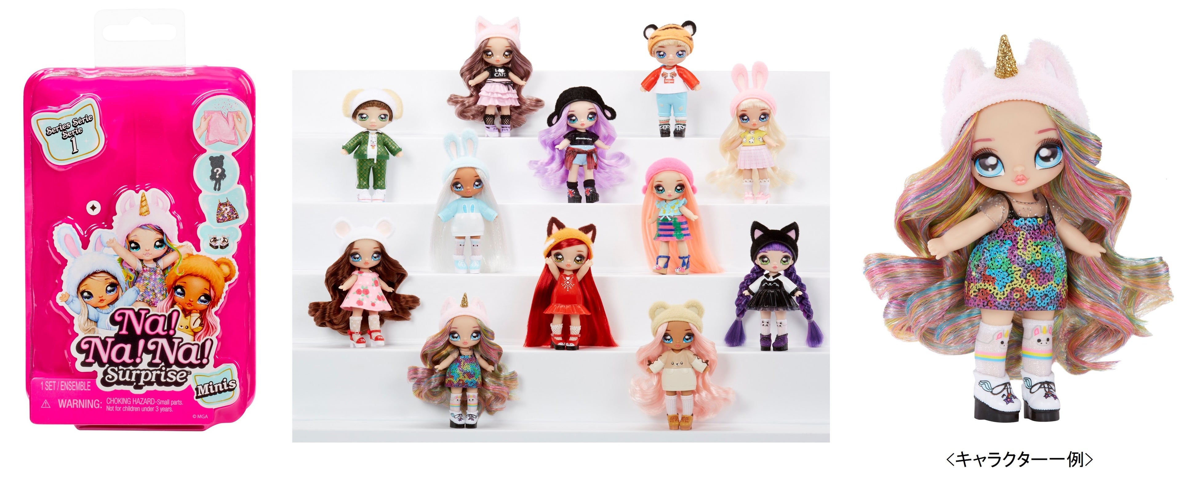 NANA ゆらりんマスコット 4個セット まとめ売り nana ゆらりんマスコット 4つセット キャラクターグッズ