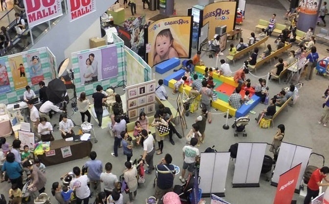 ハローベビー・フェスタ<イメージ>