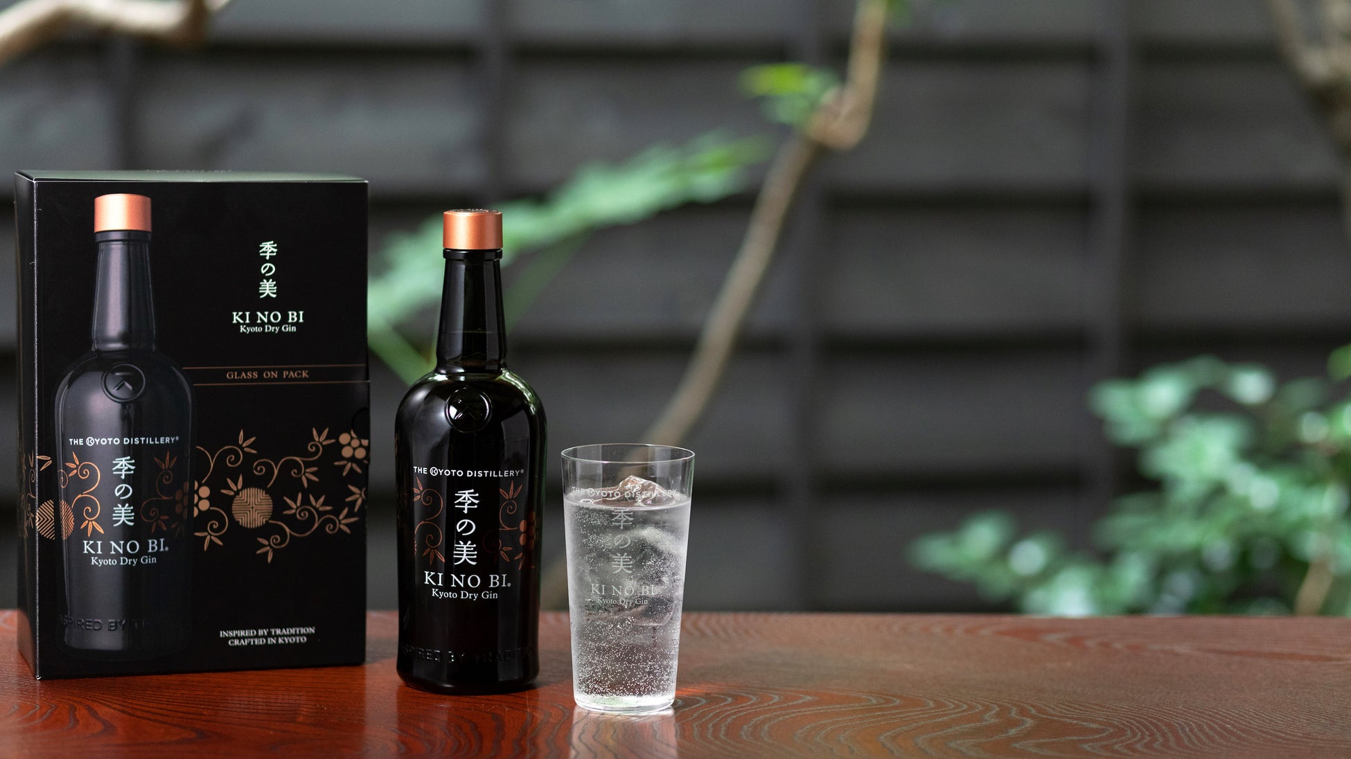 贈り物としても最適な特別商品 季の美 京都ドライジン トールグラス付き ペルノ リカール ジャパン株式会社のプレスリリース 贈り物としても最適な特別商品 季の美 京都ドライジン トールグラス付き ペルノ リカール ジャパン株式会社のプレスリリース