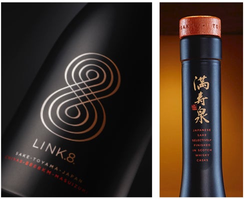 日本酒を新たなラグジュアリーの高みへ昇華させる『リンク8』11 日本酒を新たなラグジュアリーの高みへ昇華させる『リンク8』11