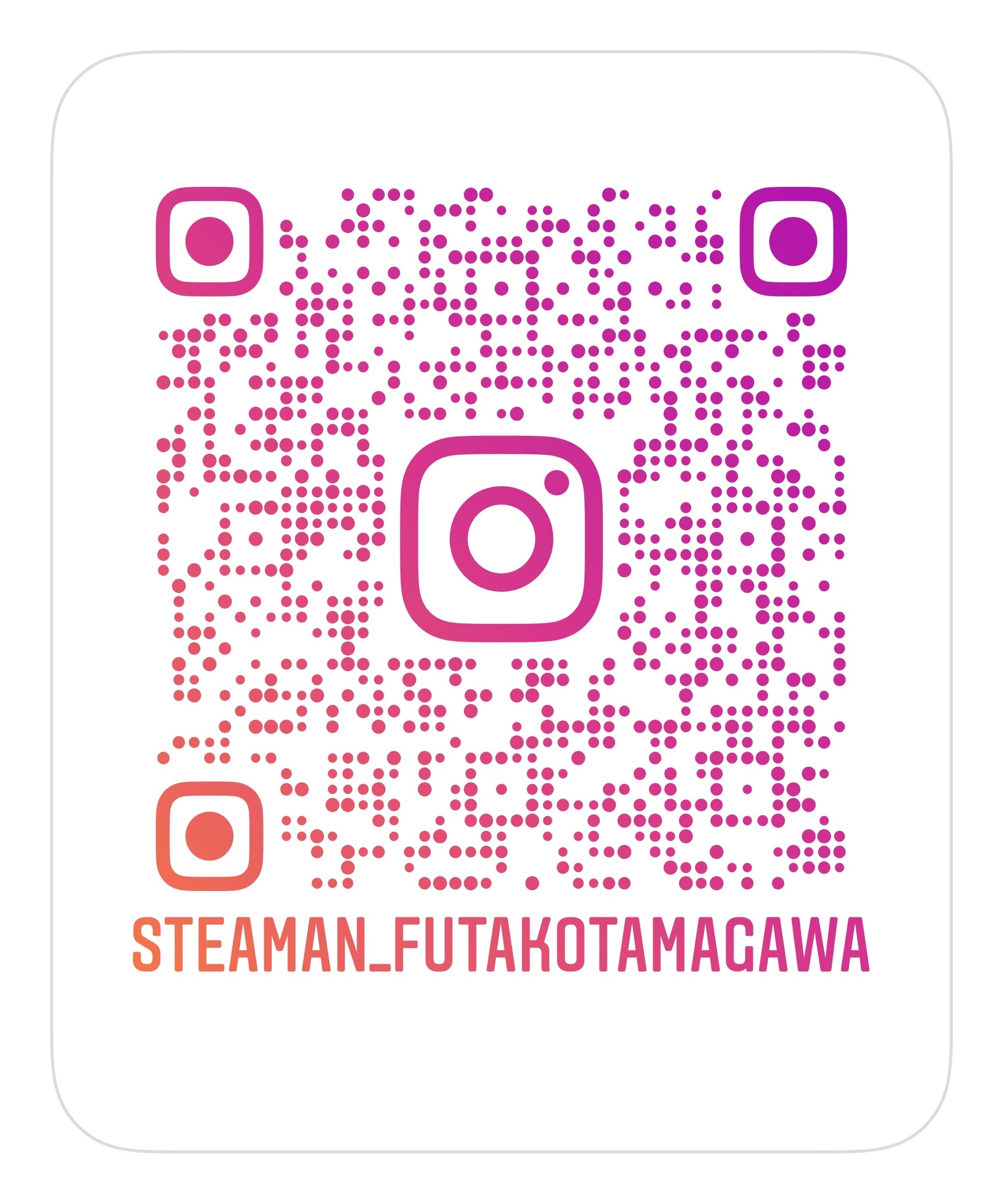 @steaman_futakotamagawa  QRコード