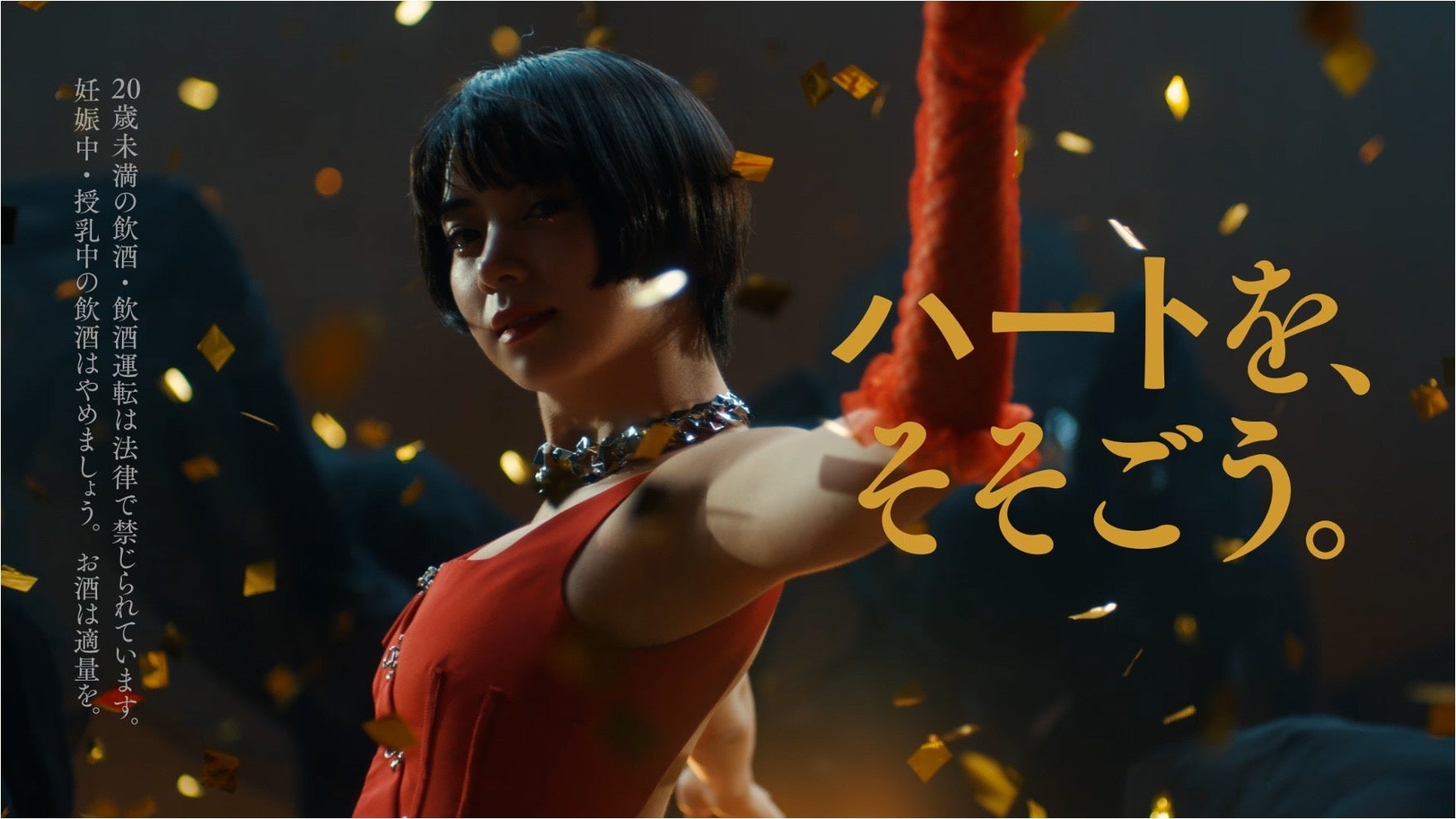 TVCM第2弾 シーバスリーガル「自分に正直に」篇