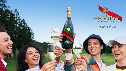 シャンパーニュ・メゾン『メゾン マム』が全国でキャンペーンを開始!オリジナルグッズが当たるチャンス! シャンパーニュ・メゾン『メゾン マム』が全国でキャンペーンを開始!オリジナルグッズが当たるチャンス!