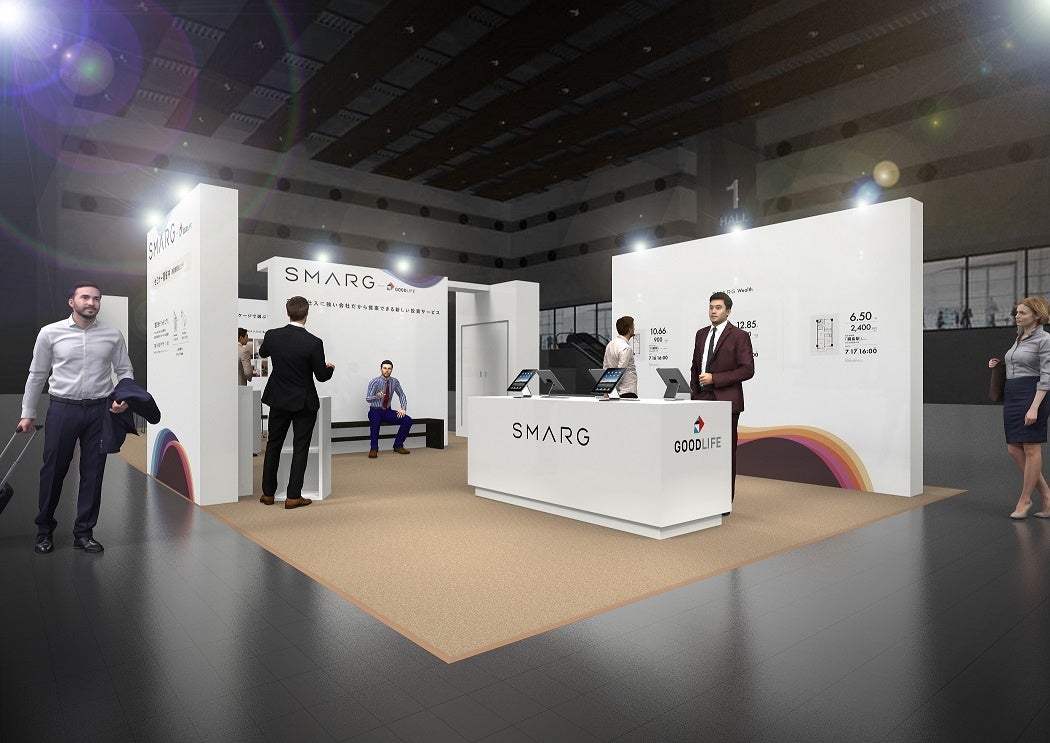 ※ブースイメージ図１