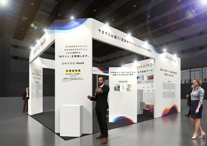 ※ブースイメージ図2