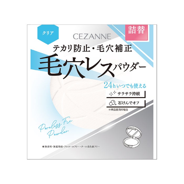 セザンヌ