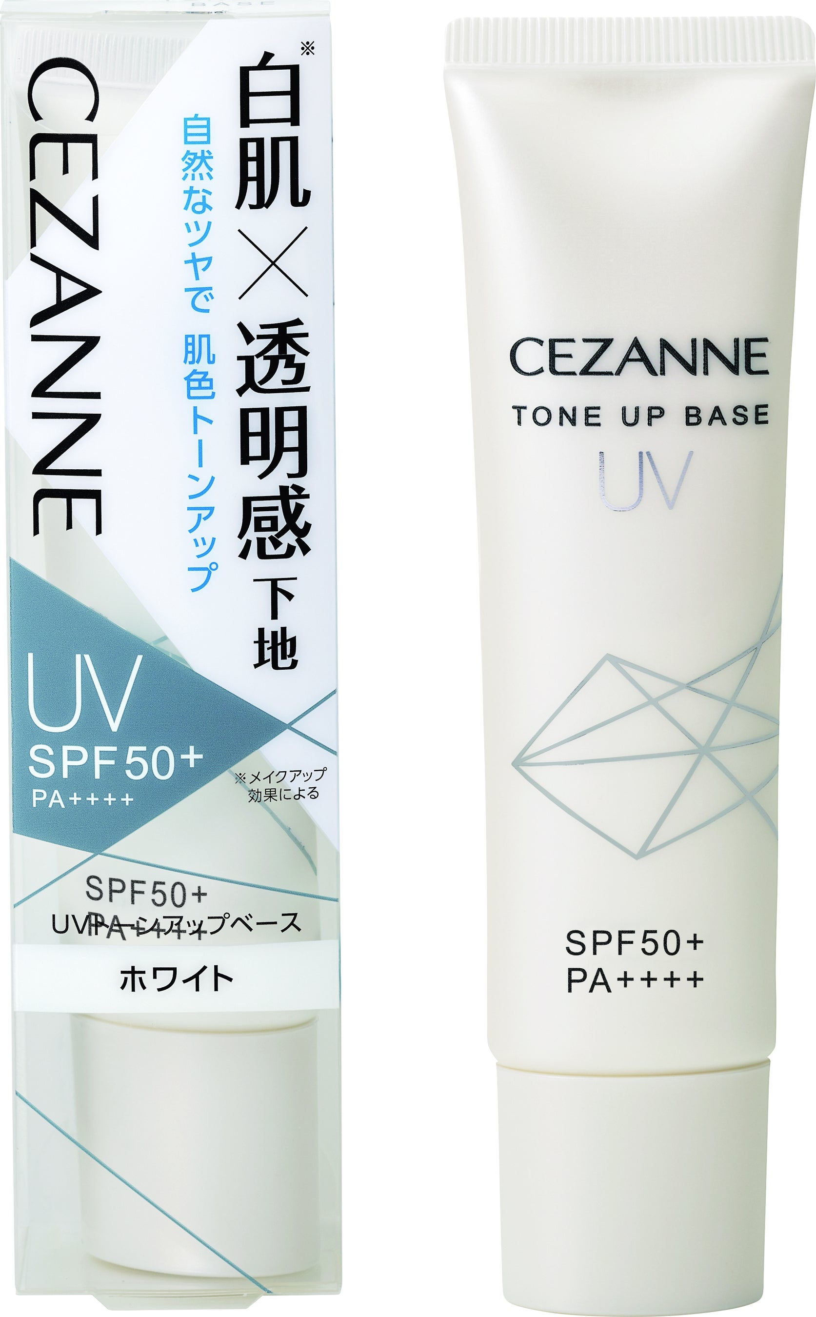 既存色　ホワイト