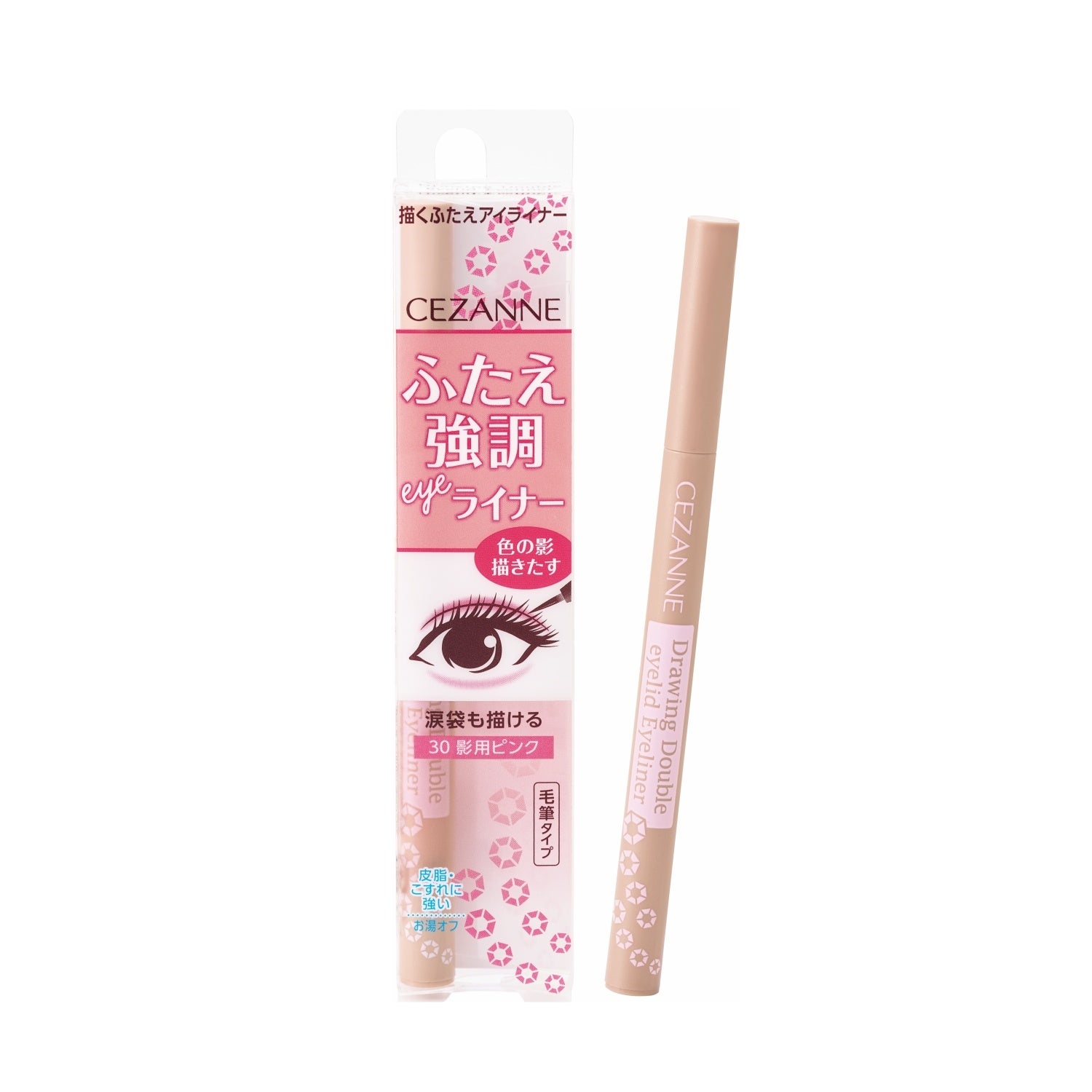 30　影用ピンク