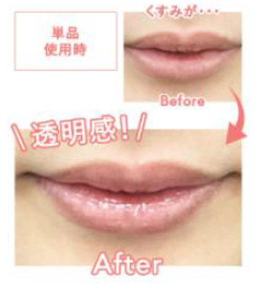 ※仕上がりイメージ