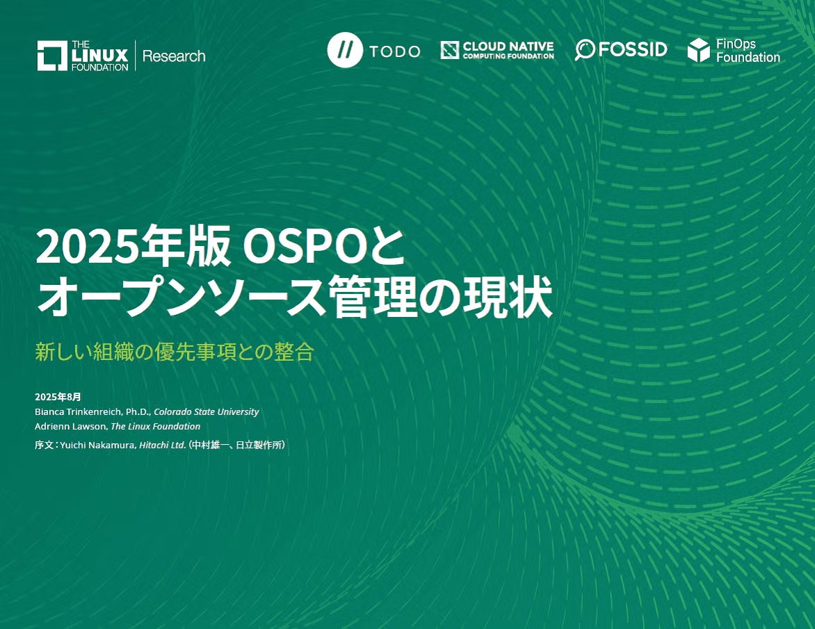TODO Group & LF Research 調査レポート「2025版 OSPOとオープンソース管理の現状」を公開 | The Linux ...