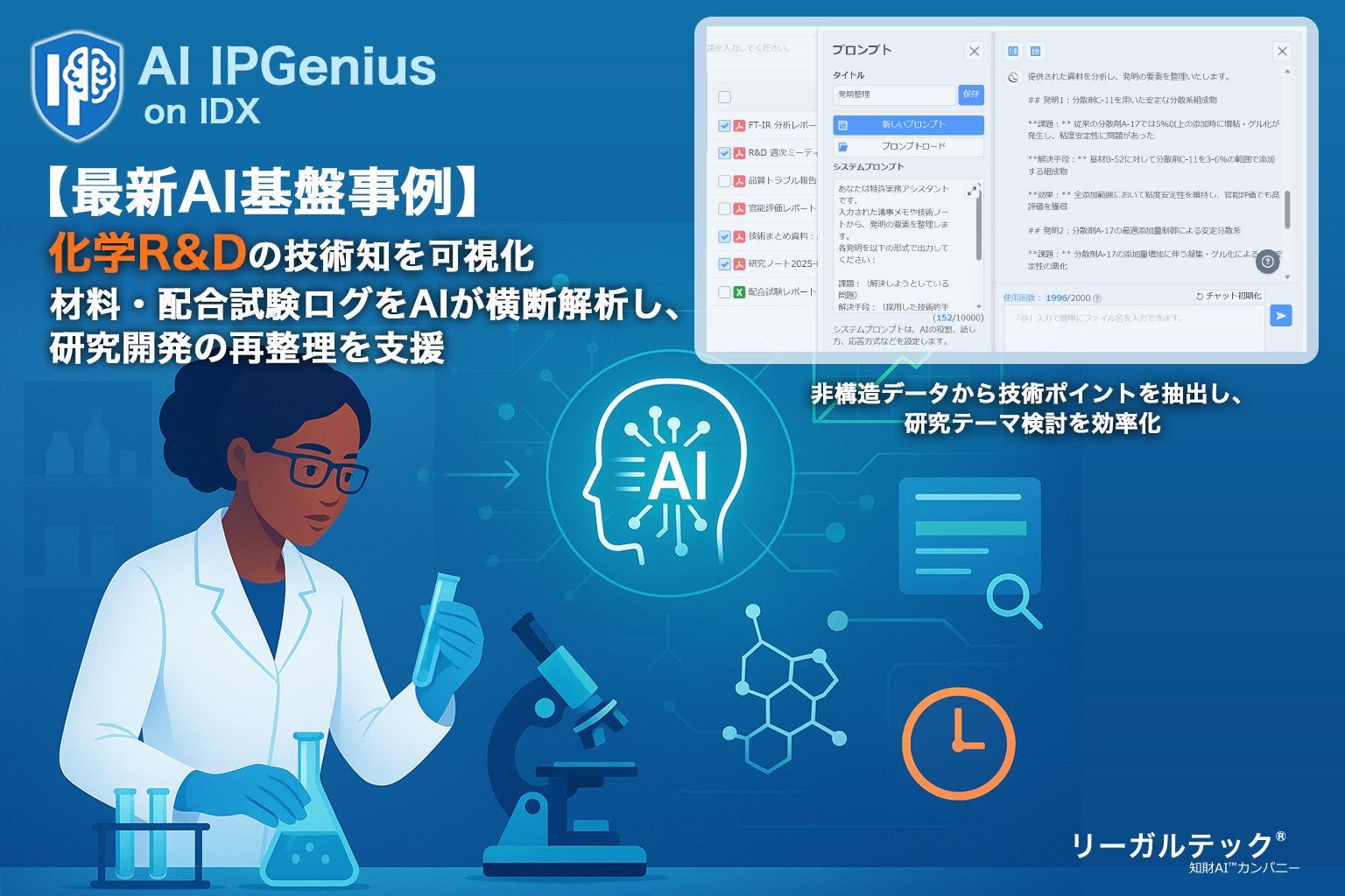 画像が削除されました